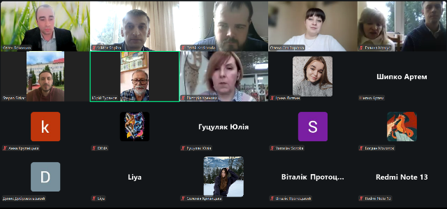 Проведення робочої зустрічі